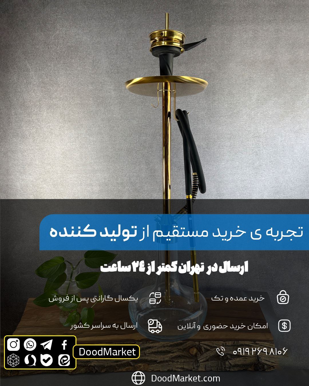  قلیان کرنو تگزاس طلایی شیشه شفاف | { اصل + 3 سال گارانتی } 