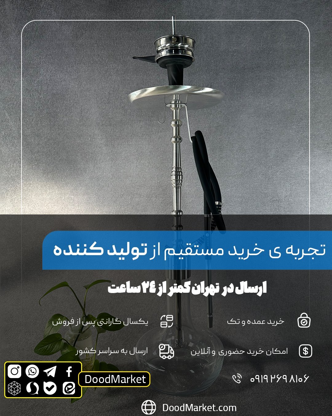 قلیان کرنو پاریس نقره ای با شیشه ساده شفاف | {اصل + 3 سال گارانتی}