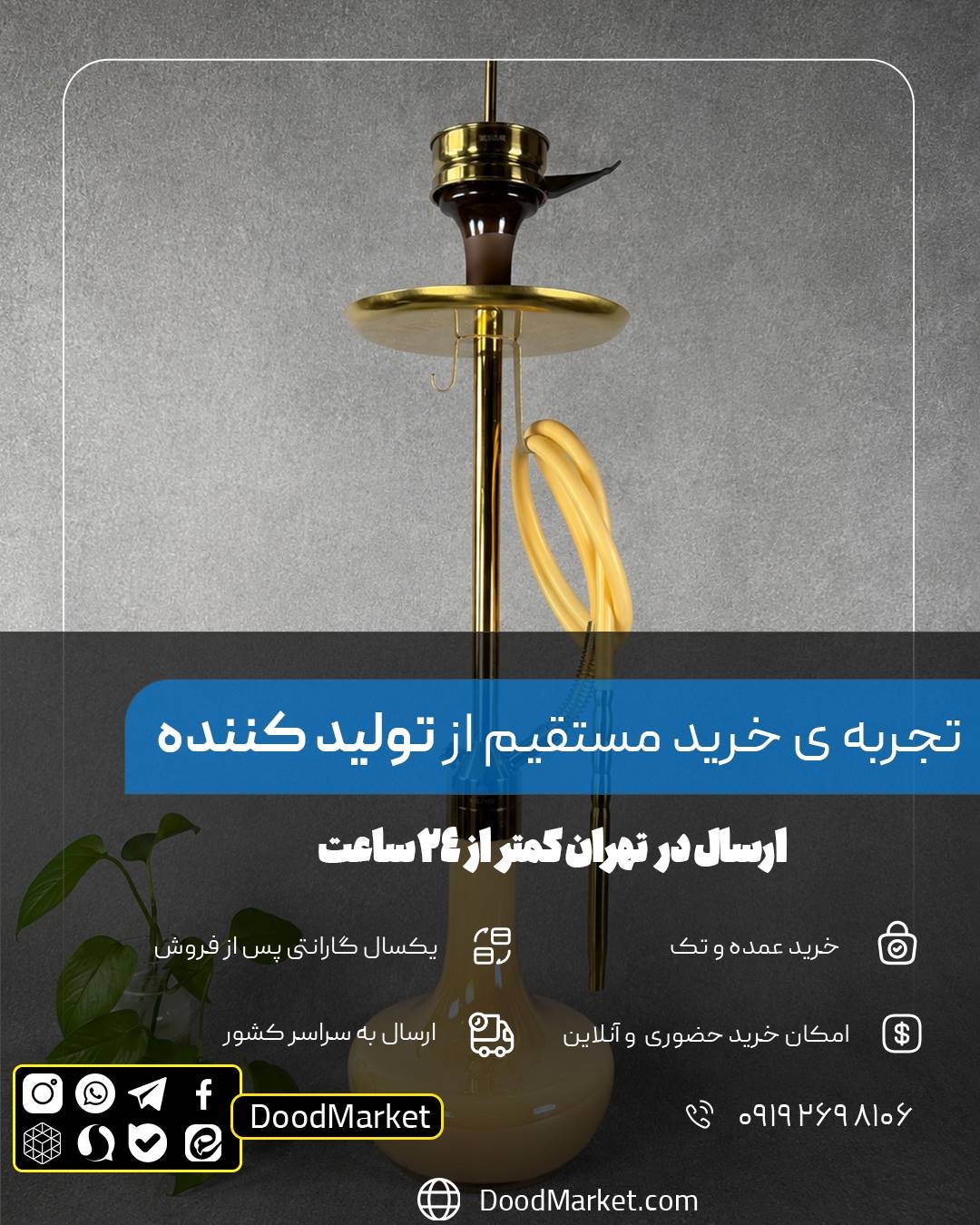  قلیان کرنو تگزاس طلایی با شیشه ساده نسکافه ای | {اصل + 3 سال گارانتی}