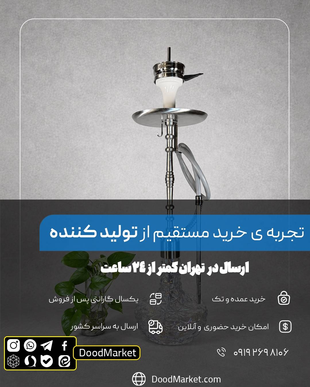 قلیان کرنو پاریس نقره ای با شیشه آیس هفت رنگ | {اصل + 3 سال گارانتی}