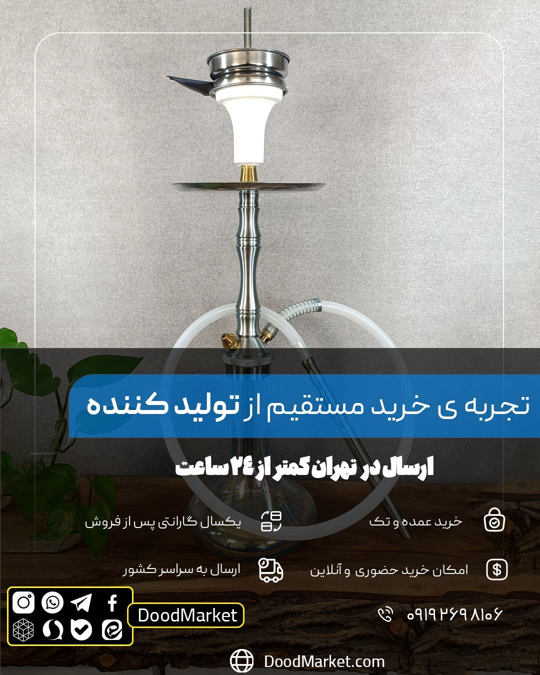  قلیان شمش کارمانیا تنه کوتاه مسافرتی 007 نقره ای 