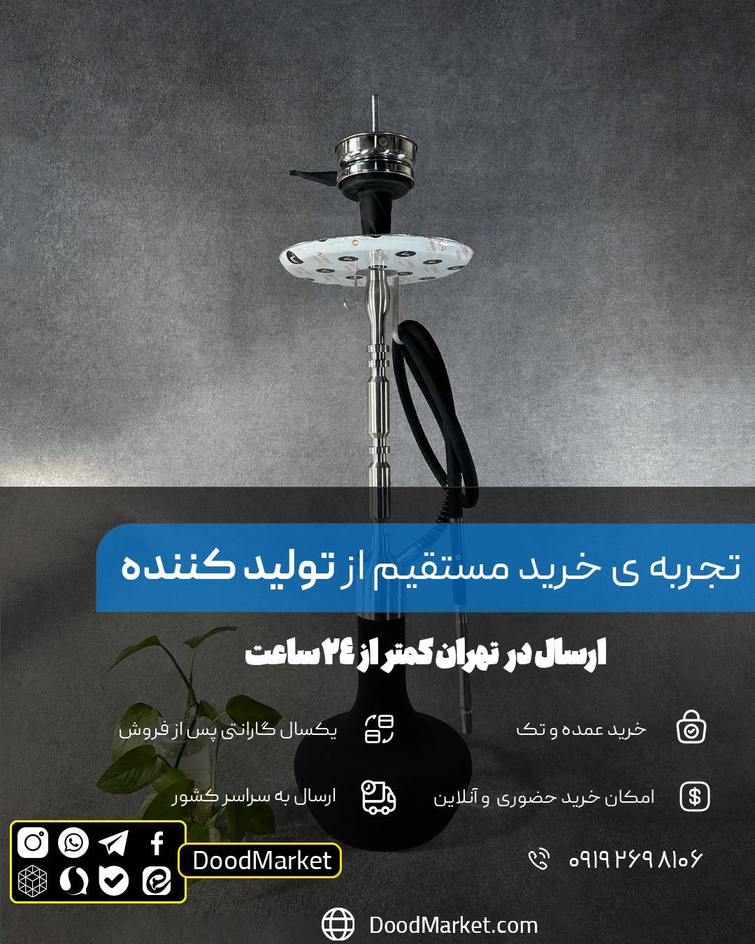 قلیان کرنو مادرید نقره ای با شیشه ساده مخمل مشکی | {اصل + 3 سال گارانتی}