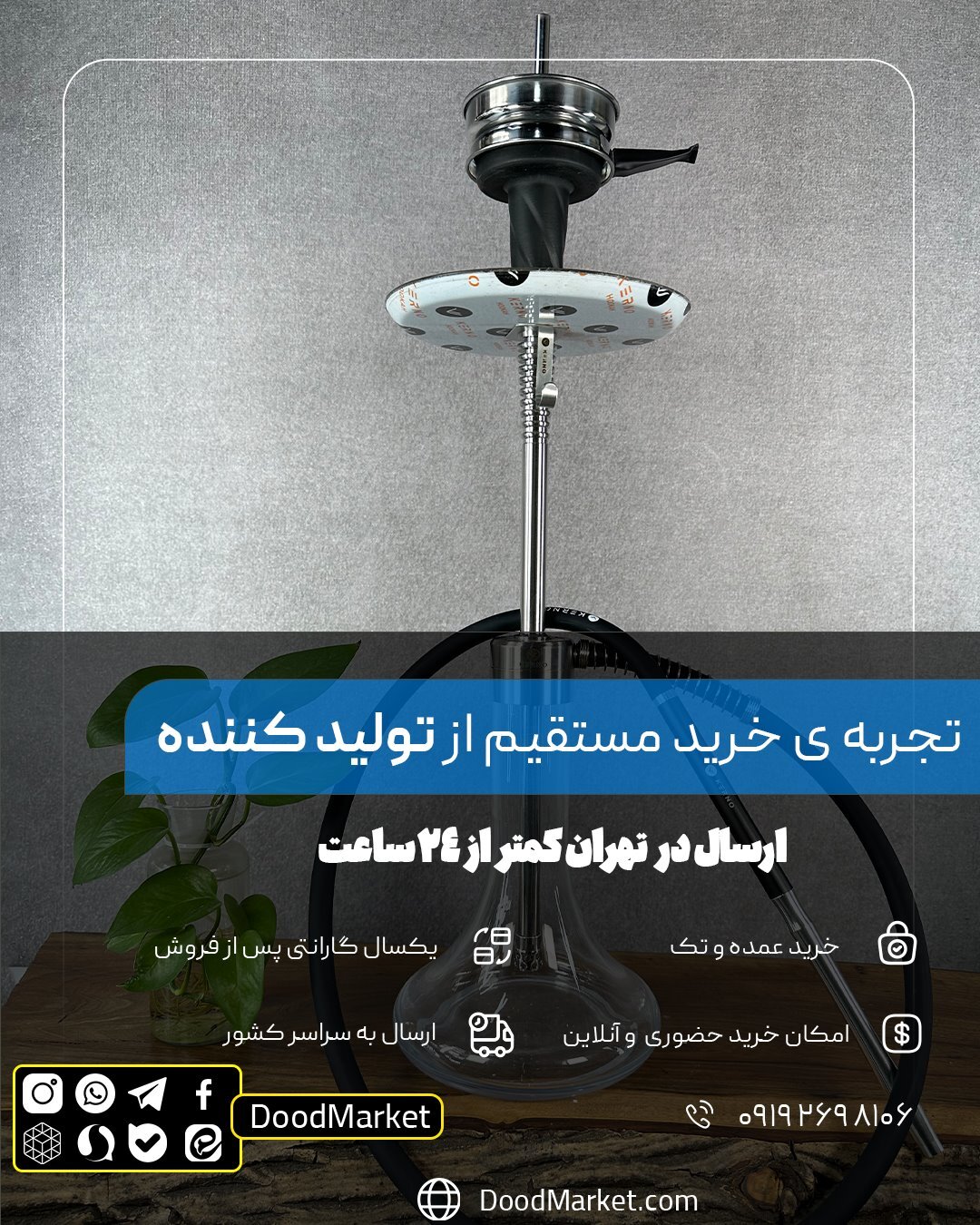  قلیان کرنو دراگون نقره ای شیشه شفاف | { اصل + 3 سال گارانتی } 