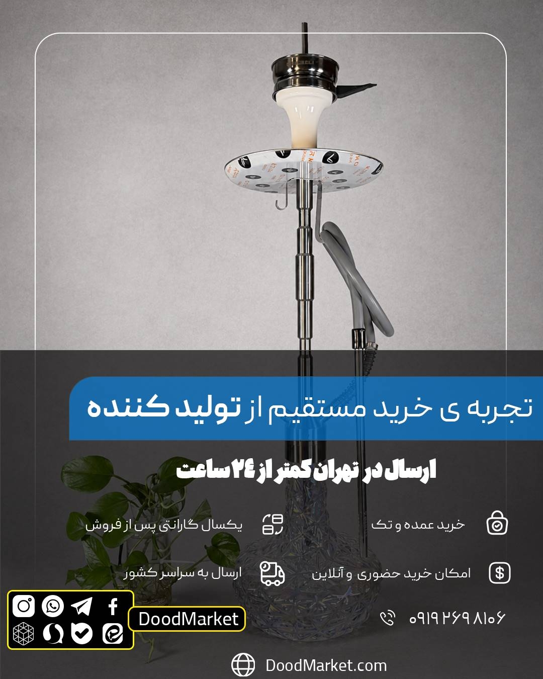 قلیان کرنو کالیفرنیا نقره ای با شیشه آیس هفت رنگ | {اصل + 3 سال گارانتی}