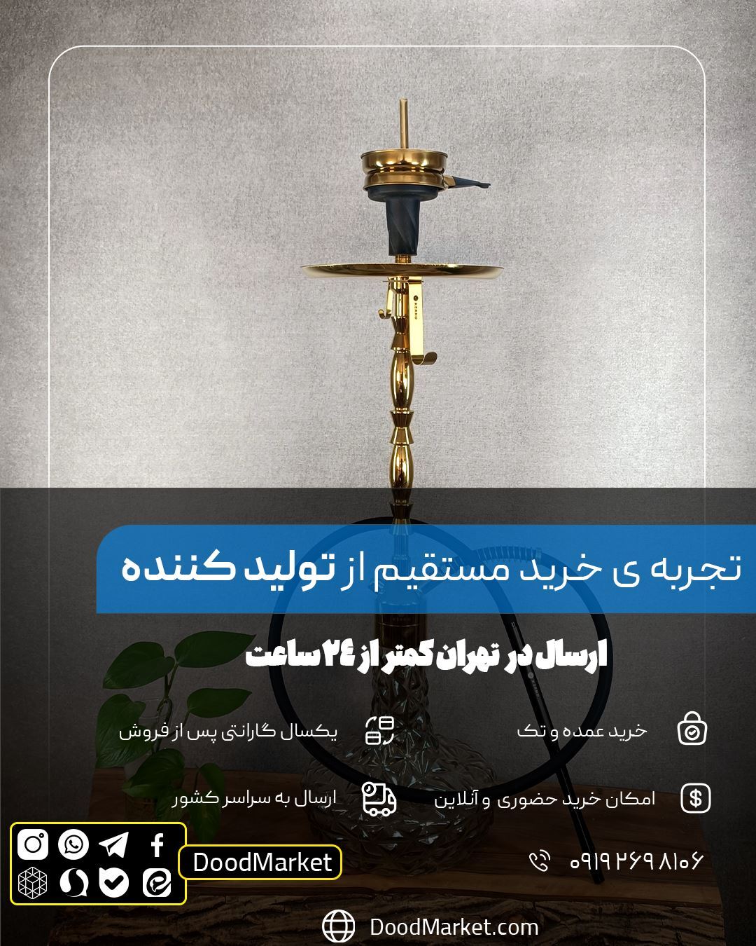  قلیان کرنو لندن طلایی شیشه آیس دودی | { اصل + 3 سال گارانتی } 