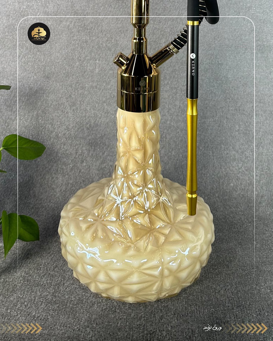  قلیان کرنو مونیخ طلایی با شیشه آیس نسکافه ای { اصل + 3 سال گارانتی } 