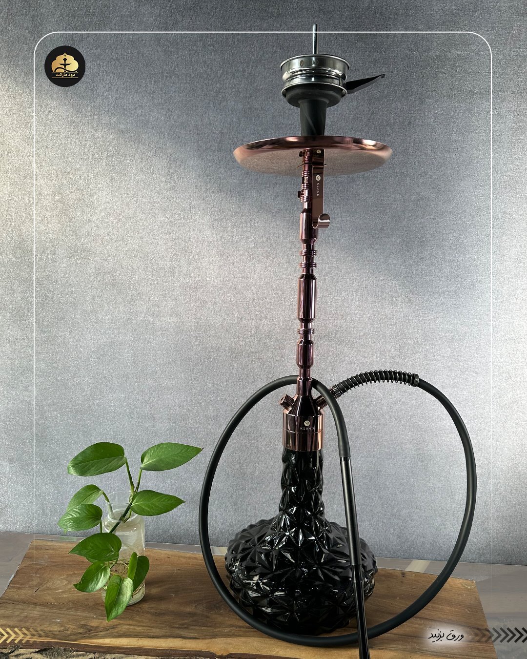  قلیان کرنو بارسلون رزگلد شیشه آیس مشکی { اصل + 3 سال گارانتی } 