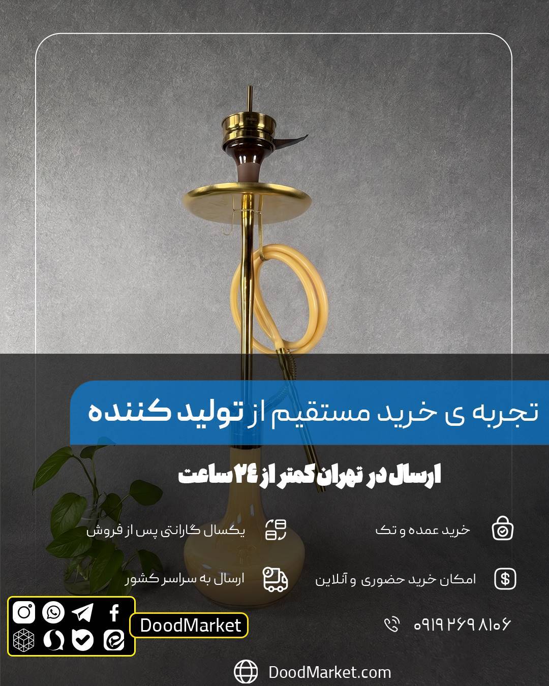  قلیان کرنو نیویورک طلایی با شیشه ساده نسکافه ای | {اصل + 3 سال گارانتی} 