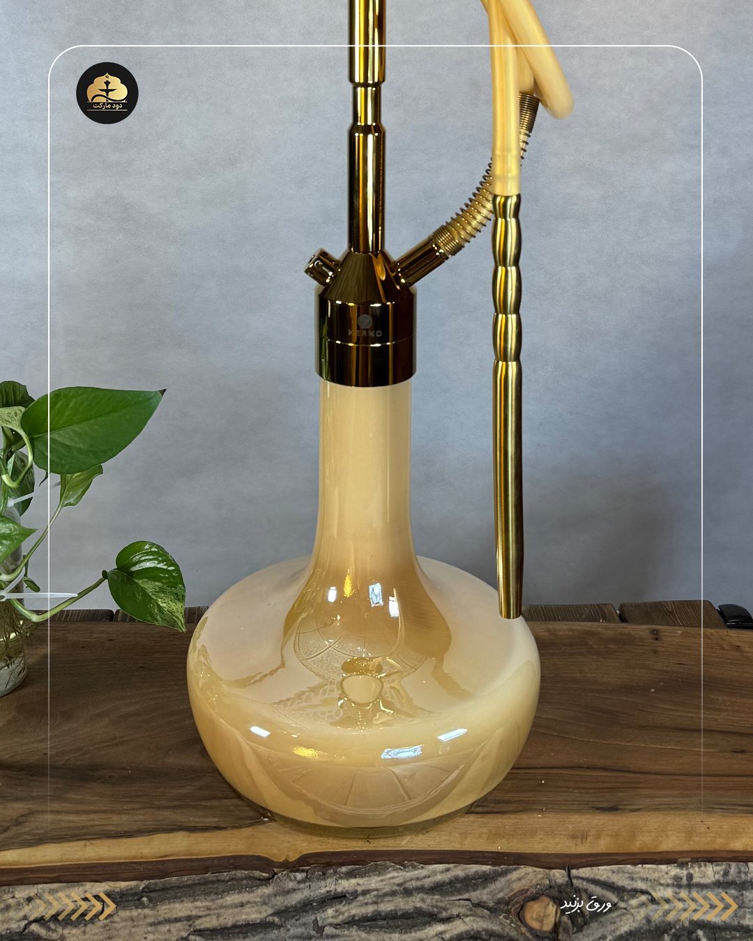 قلیان کرنو کالیفرنیا طلایی شیشه نسکافه ای { اصل + 3 سال گارانتی }