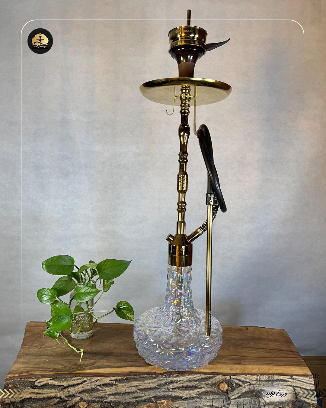قلیان کرنو مونیخ طلایی شیشه آیس شفاف { اصل + 3 سال گارانتی }