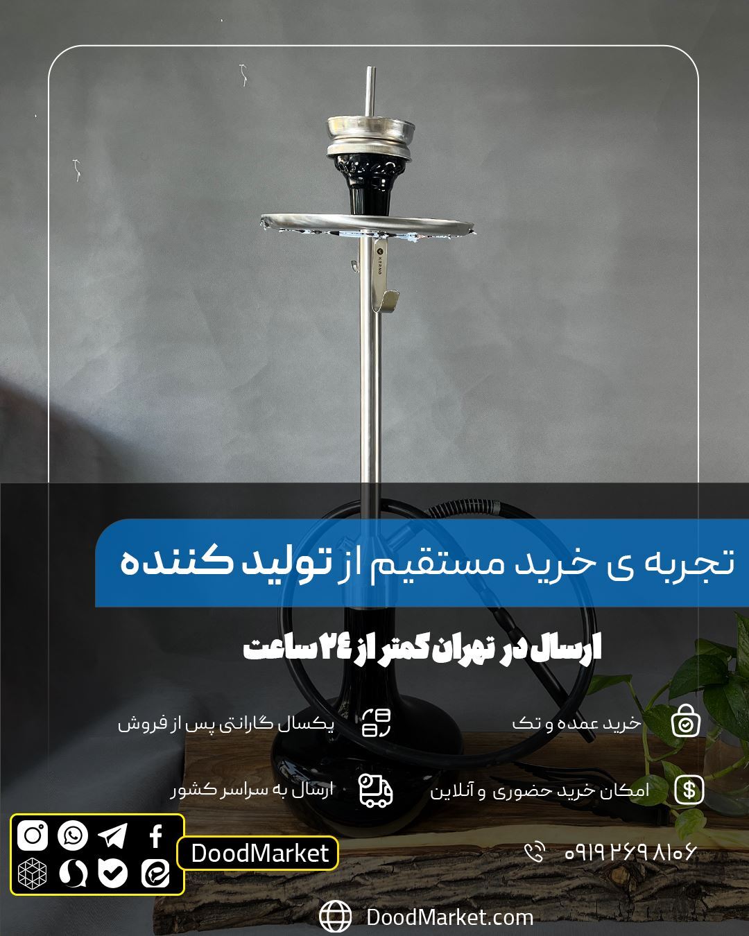  قلیان کرنو تگزاس نقره ای شیشه مشکی | { اصل + 3 سال گارانتی } 