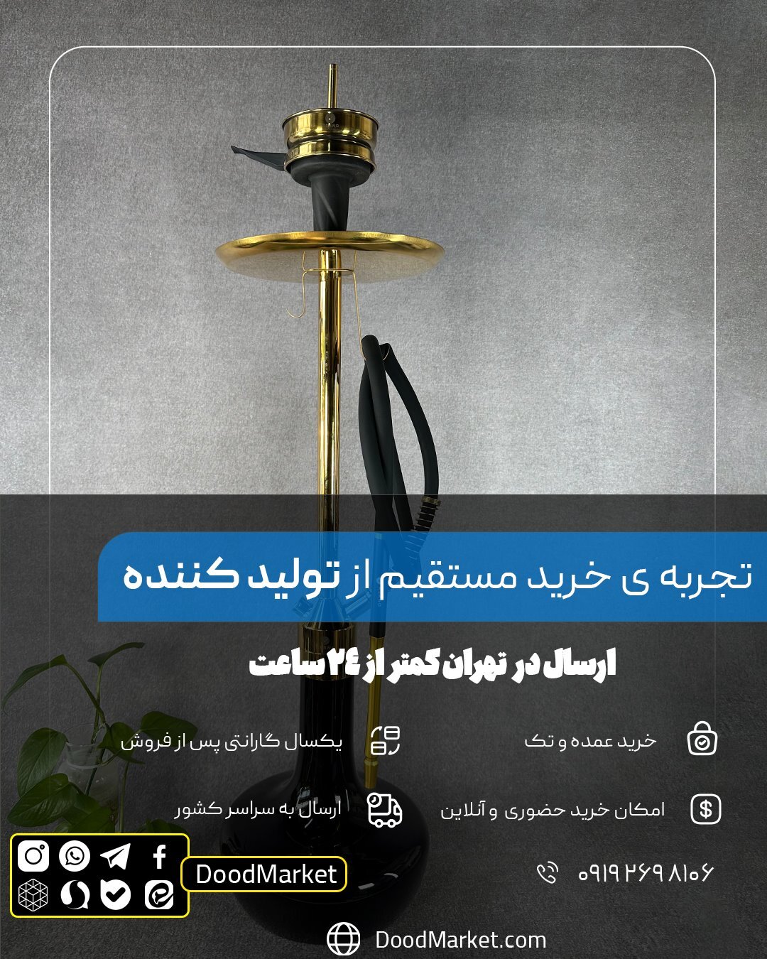  قلیان کرنو تگزاس طلایی با شیشه ساده مشکی | { اصل + 3 سال گارانتی } 