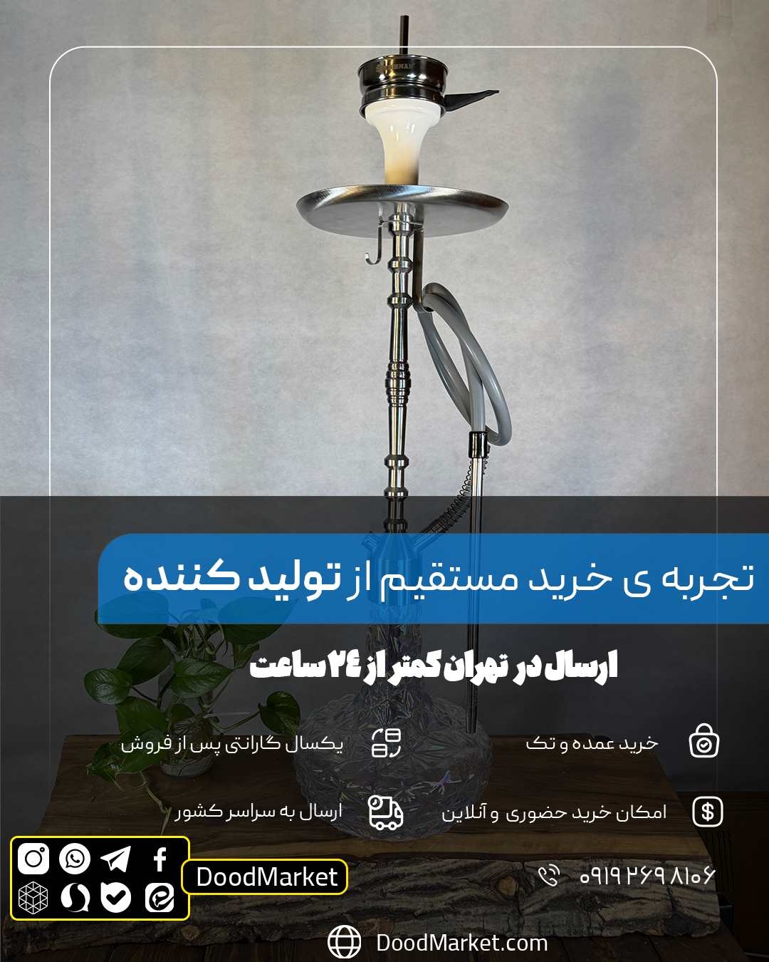  قلیان کرنو پاریس نقره ای شیشه آیس شفاف | { اصل + 3 سال گارانتی } 