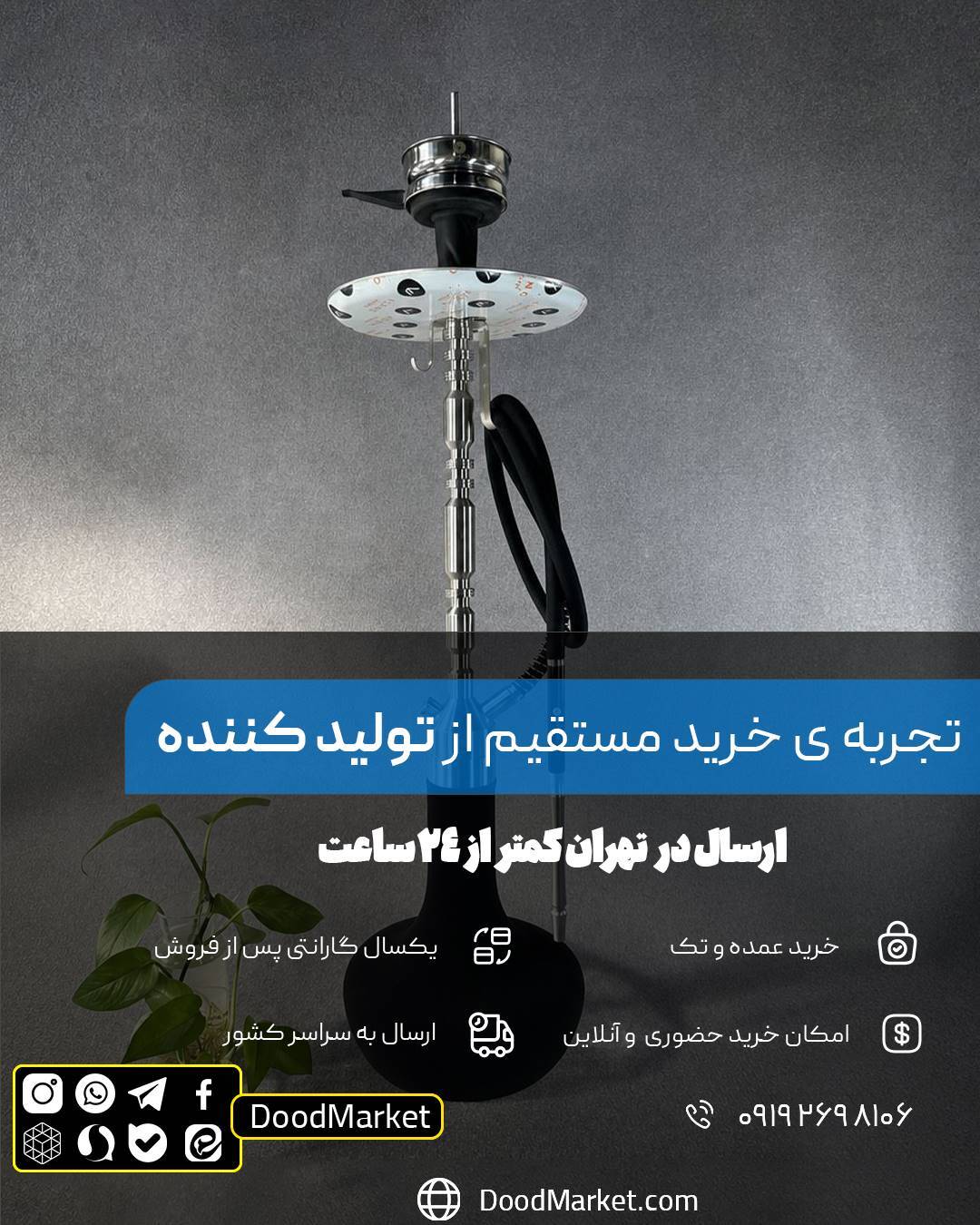 قلیان کرنو بارسلون نقره ای با شیشه ساده مخمل مشکی | {اصل + 3 سال گارانتی}