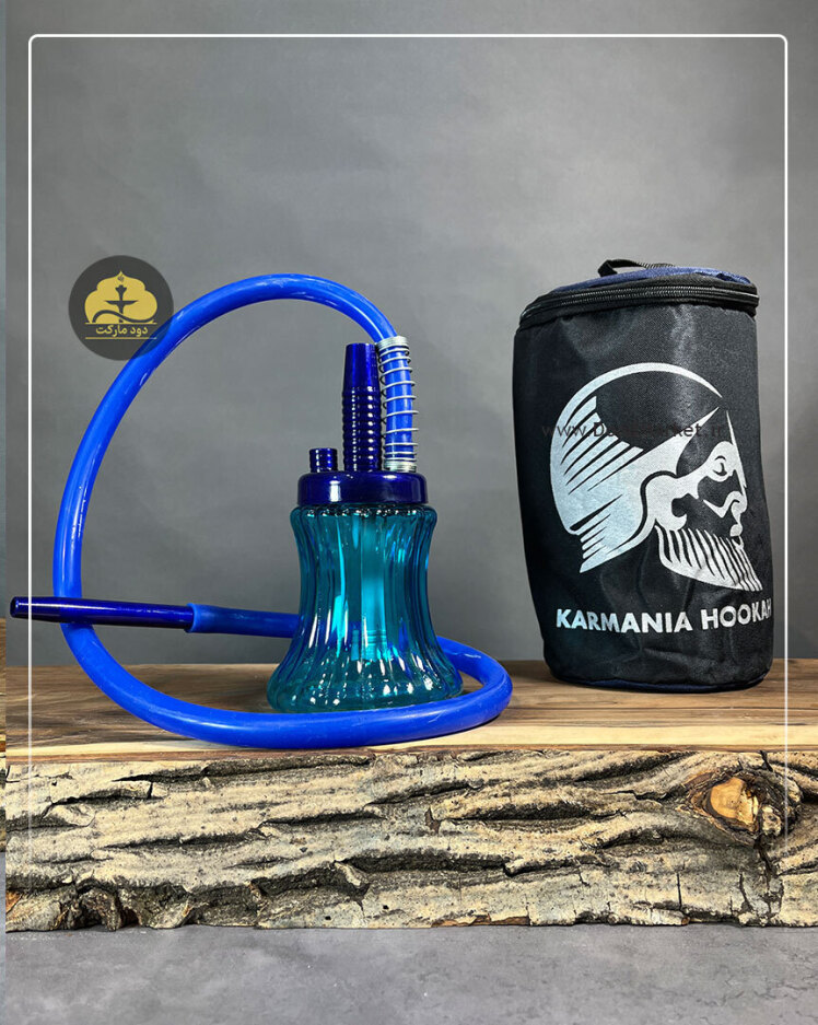 قلیان مسافرتی کارمانیا آبی به همراه کیف اختصاصی