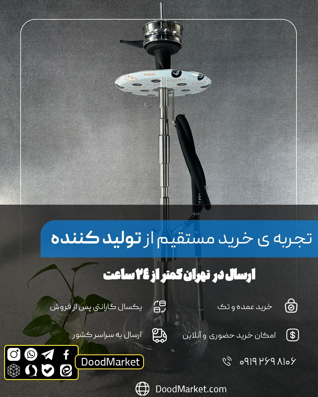  قلیان کرنو کالیفرنیا نقره ای با شیشه ساده شفاف | {اصل + 3 سال گارانتی} 