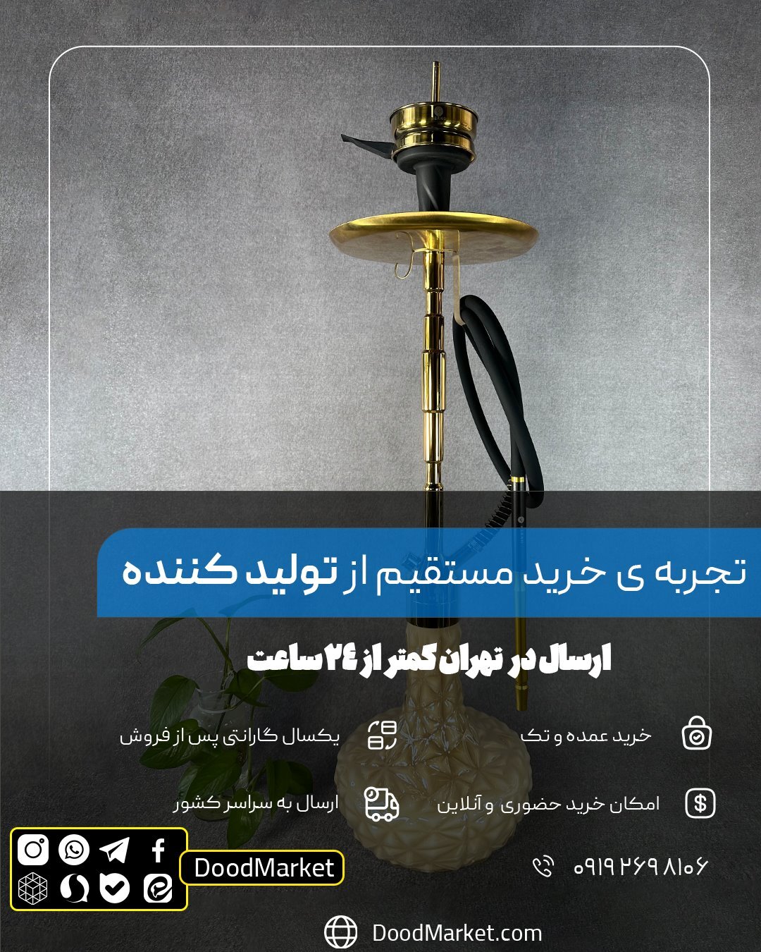  قلیان کرنو کالیفرنیا طلایی با شیشه آیس نسکافه ای | { اصل + 3 سال گارانتی } 