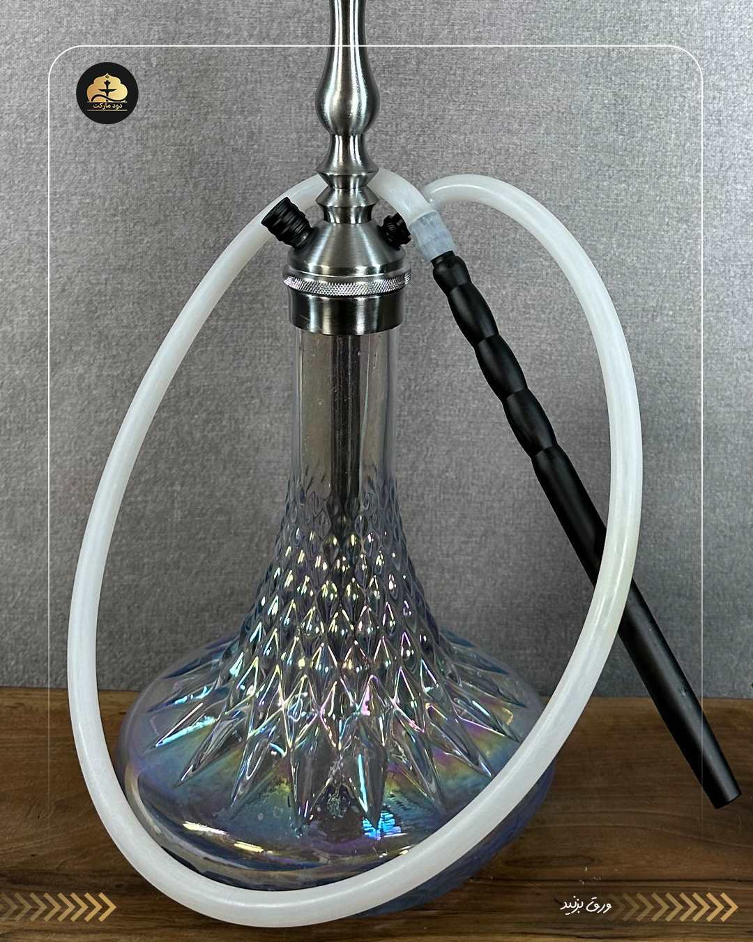  قلیان کارمانیا تنه شمشم نقره ای با شیشه آیس شفاف 