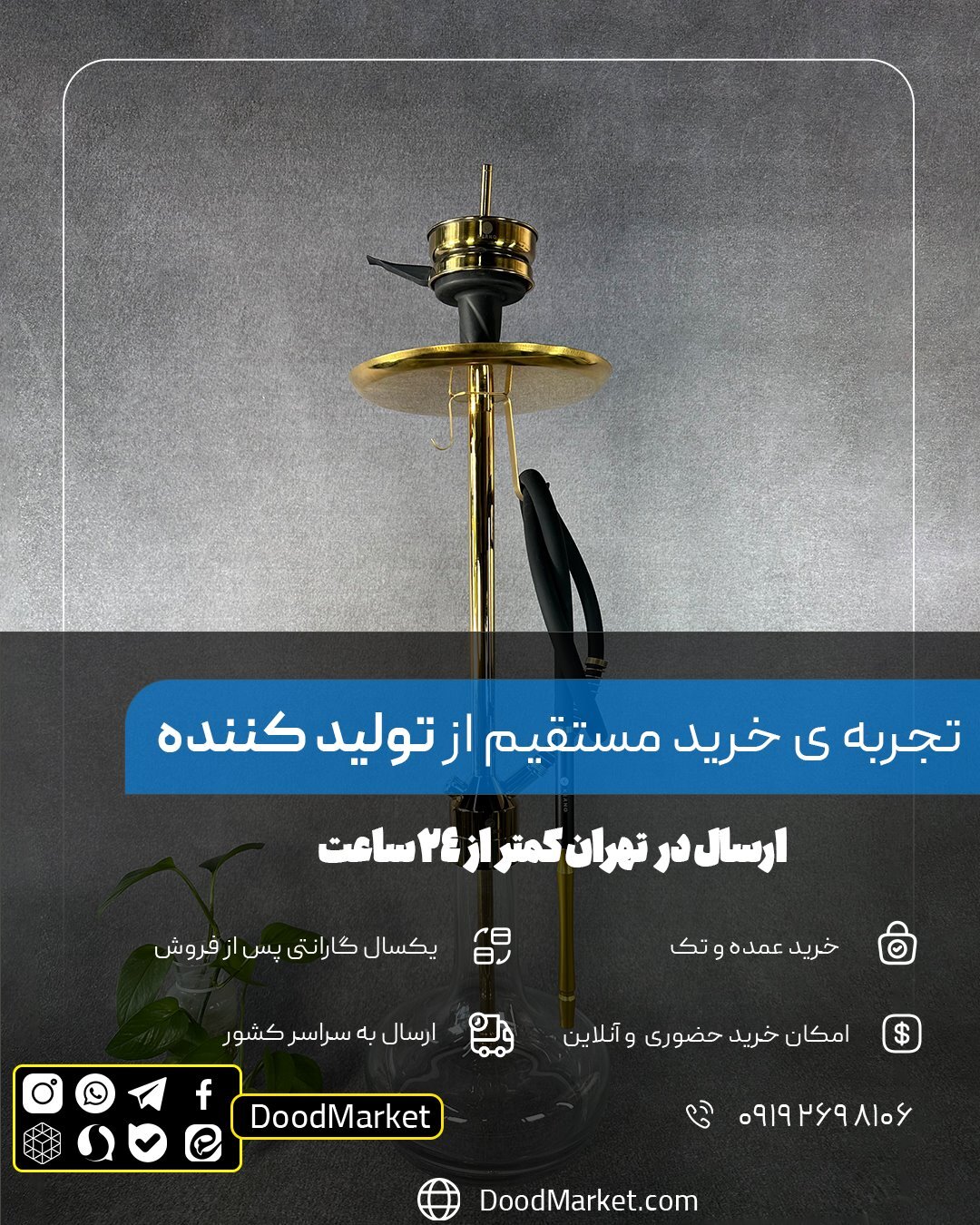 قلیان کرنو تگزاس طلایی با شیشه ساده شفاف | {اصل + 3 سال گارانتی}