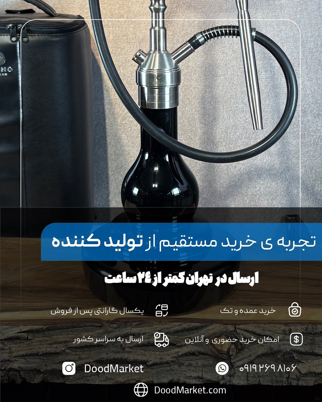  قلیان کرنو مدل مونیخ نقره ای با شیشه مشکی 