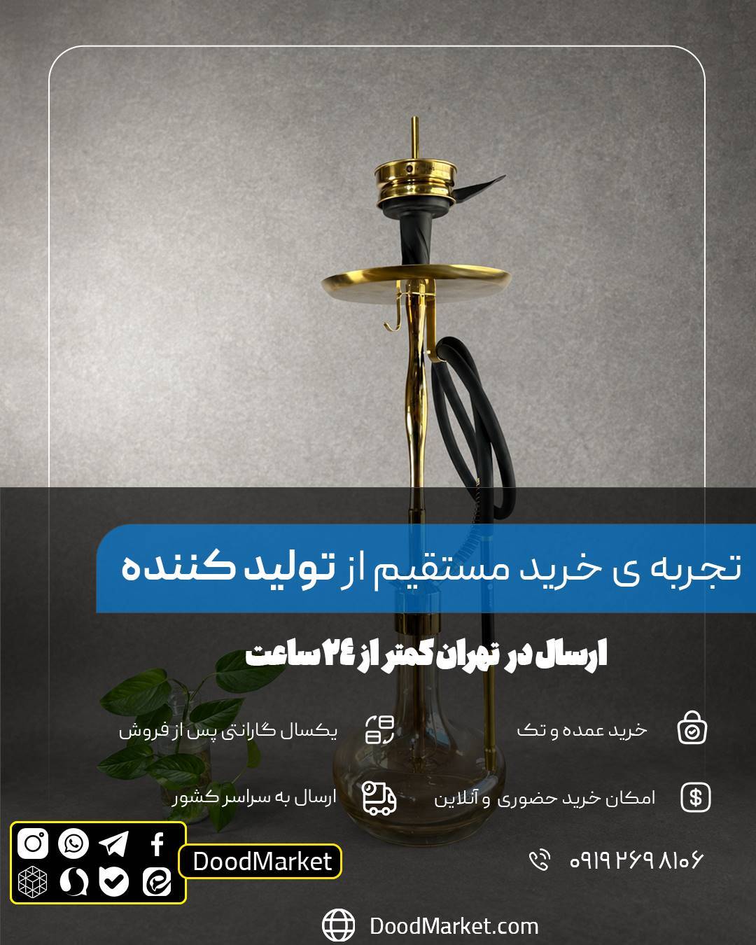  قلیان کرنو نیویورک طلایی با شیشه ساده عسلی | {اصل + 3 سال گارانتی} 