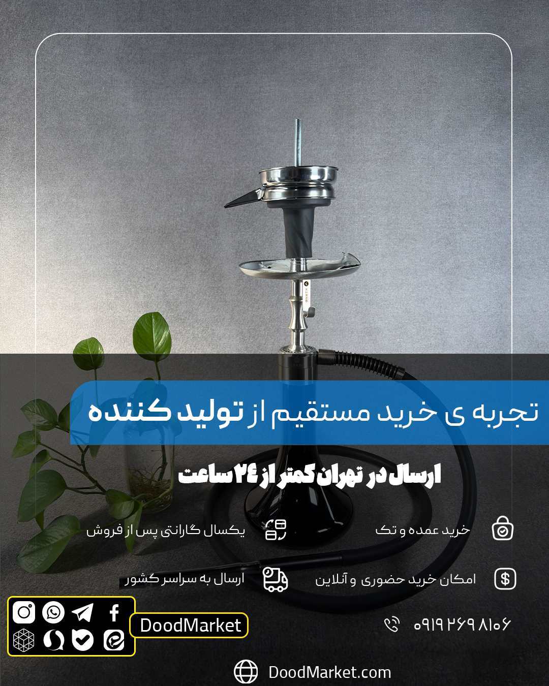  قلیان کرنو دراگون مدیوم نقره ای شیشه مشکی { اصل + 3 سال گارانتی } 