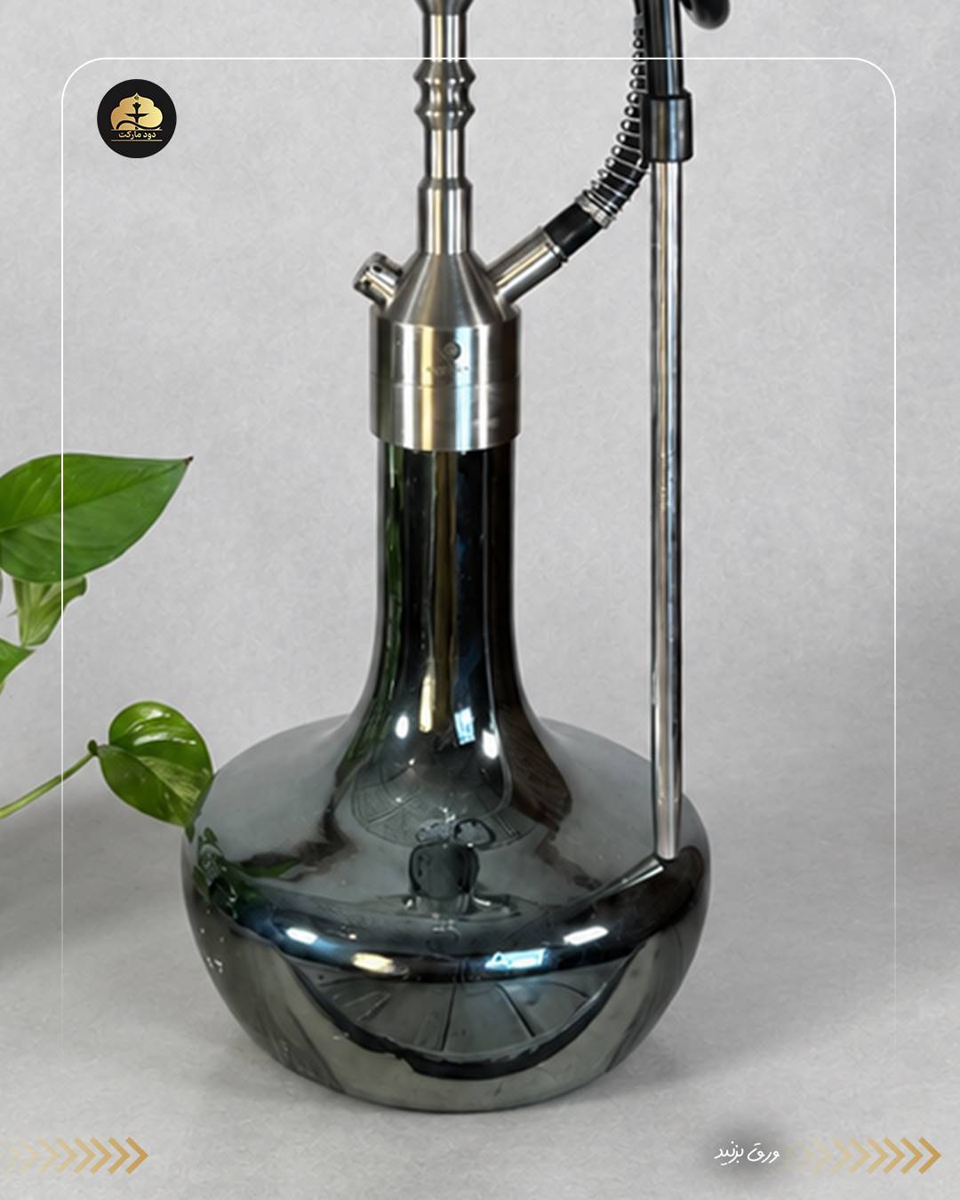 قلیان کرنو مونیخ نقره ای با شیشه ساده جیوه ای {اصل + 3 سال گارانتی}