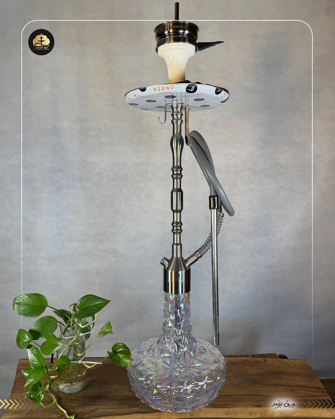 قلیان کرنو مونیخ نقره ای شیشه آیس شفاف { اصل + 3 سال گارانتی }