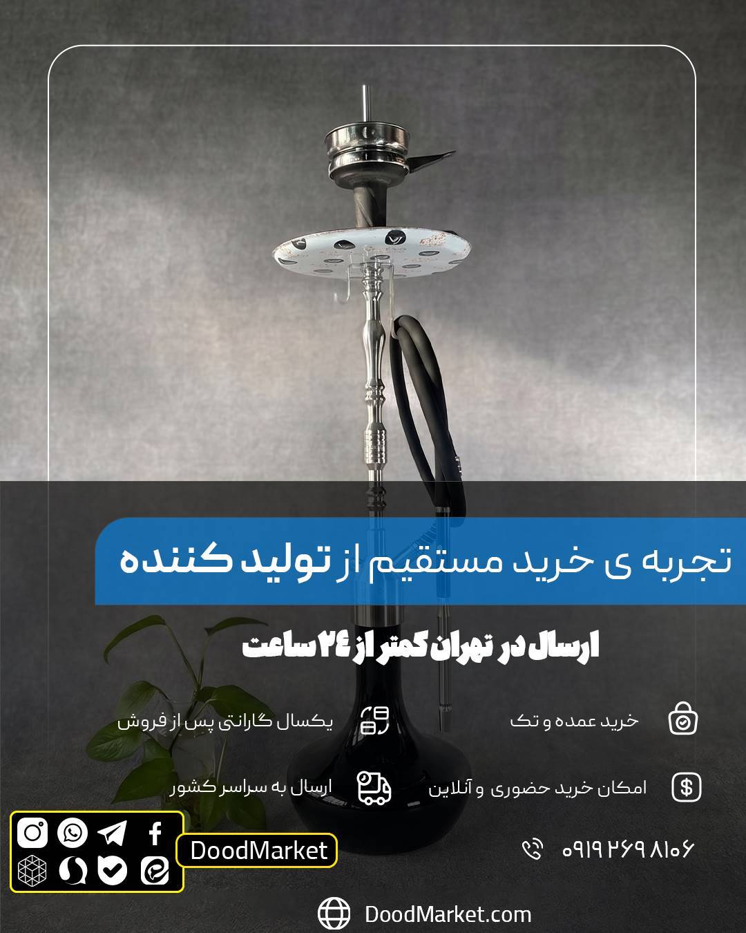  قلیان کرنو مونیخ نقره ای با شیشه ساده مشکی | {اصل + 3 سال گارانتی} 