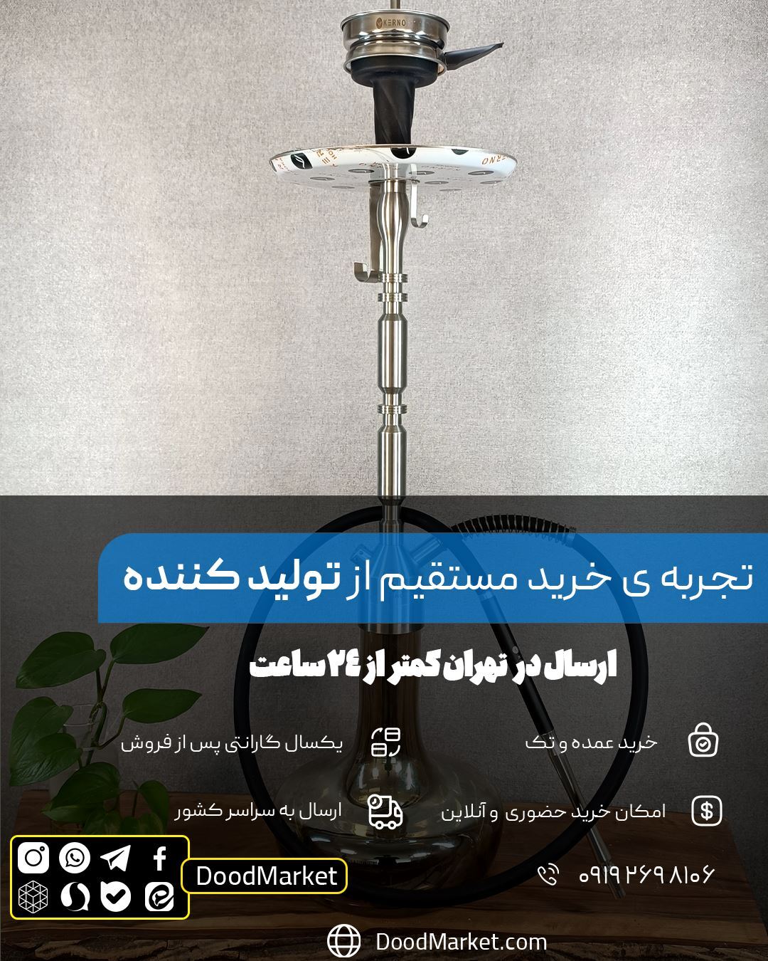  قلیان کرنو مادرید نقره ای شیشه دودی | { اصل + 3 سال گارانتی } 