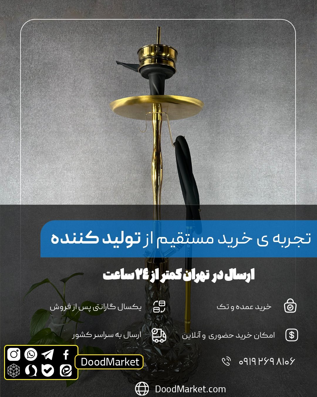  قلیان کرنو نیویورک نقره ای با شیشه آیس دودی | {اصل + 3 سال گارانتی} 