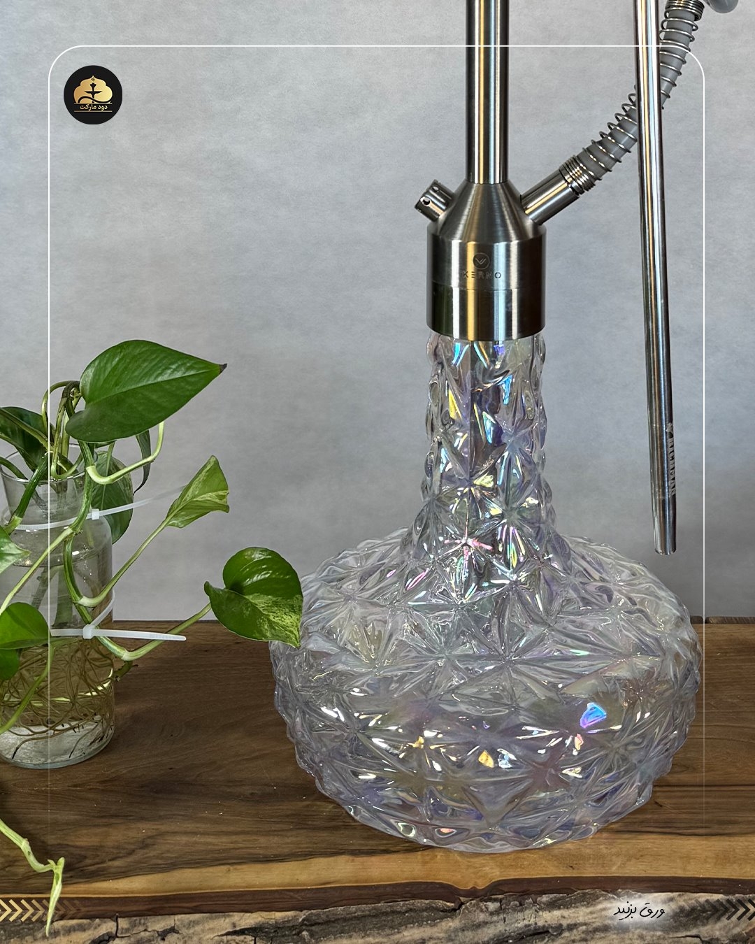 قلیان کرنو تگزاس نقره ای شیشه آیس شفاف | { اصل + 3 سال گارانتی }