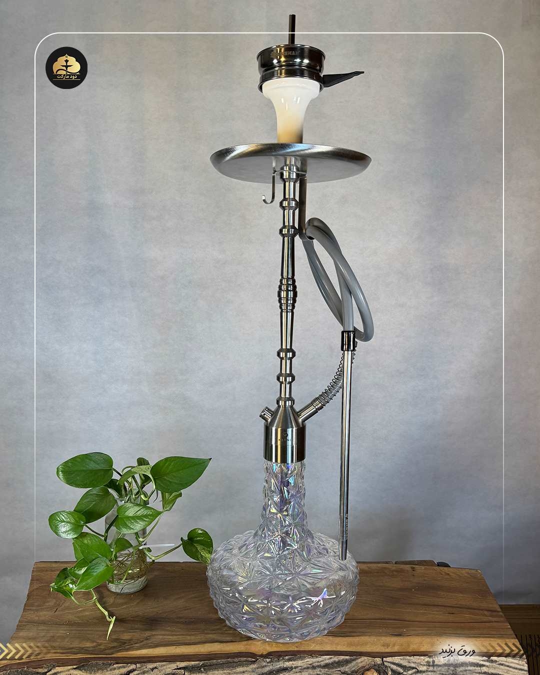  قلیان کرنو پاریس نقره ای شیشه آیس شفاف | { اصل + 3 سال گارانتی } 