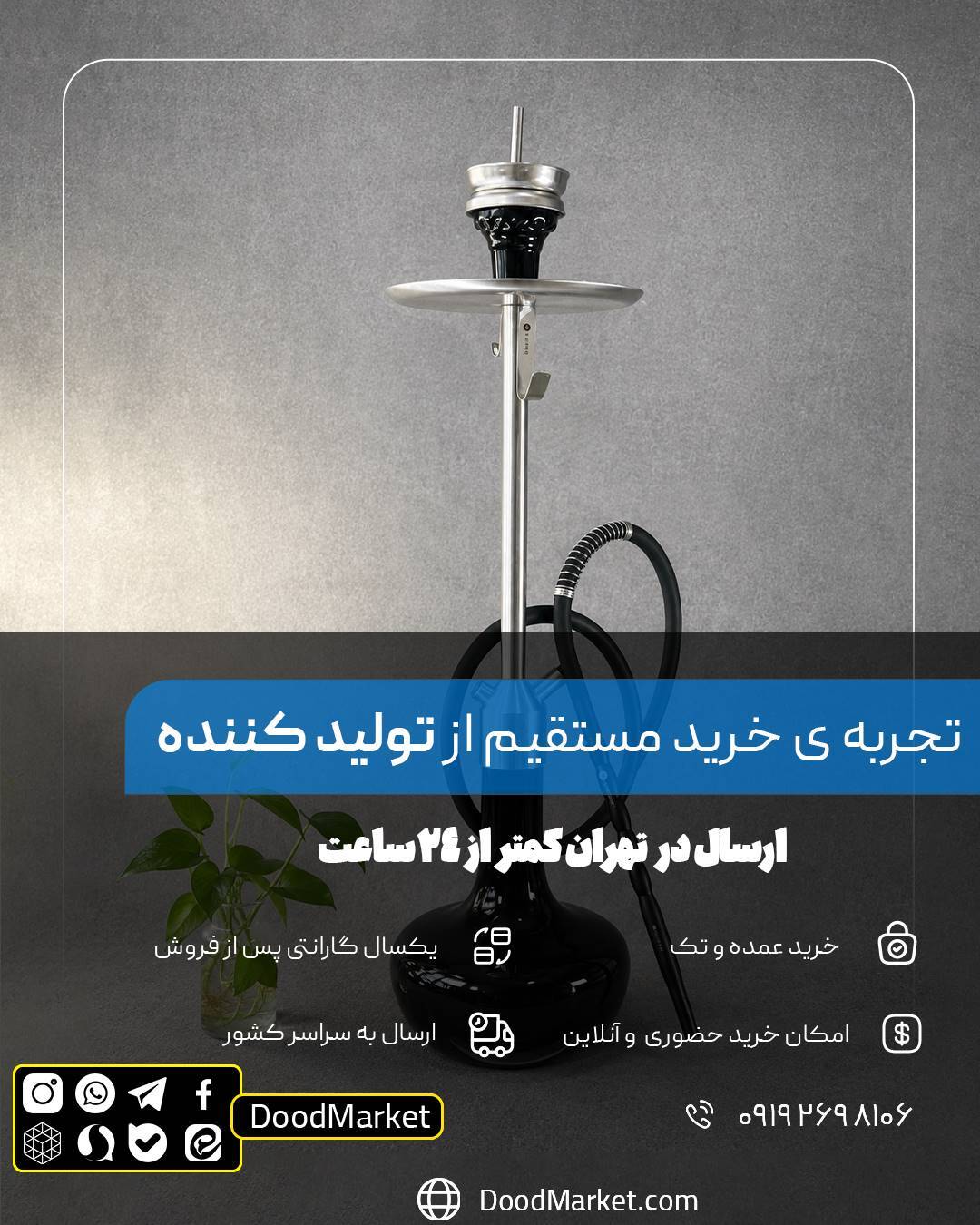 قلیان کرنو تگزاس نقره ای با شیشه ساده مشکی | {اصل + 3 سال گارانتی} 