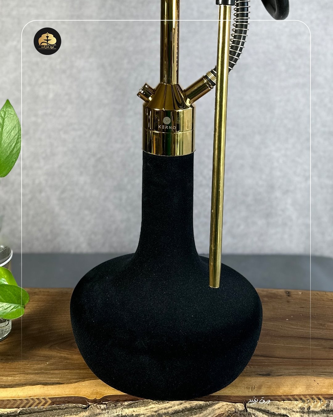  قلیان {سوپر لوکس } کرنو تگزاس طلایی شیشه مخمل | { اصل + 3 سال گارانتی } 