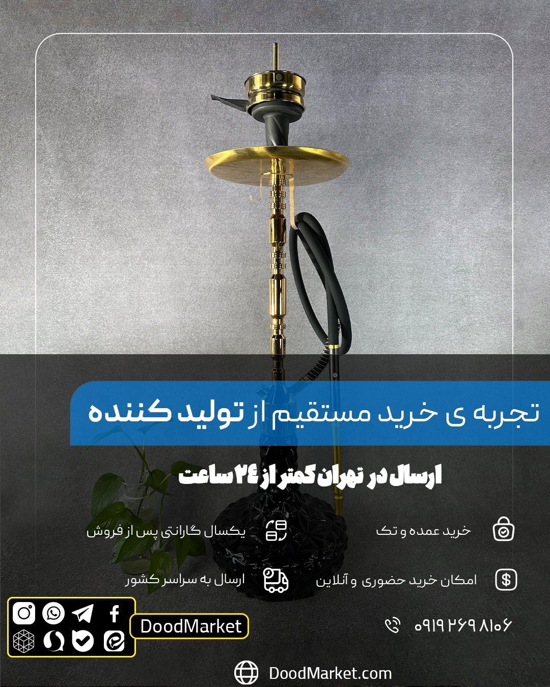  قلیان کرنو بارسلون طلایی با شیشه آیس مشکی | {اصل + 3 سال گارانتی} 
