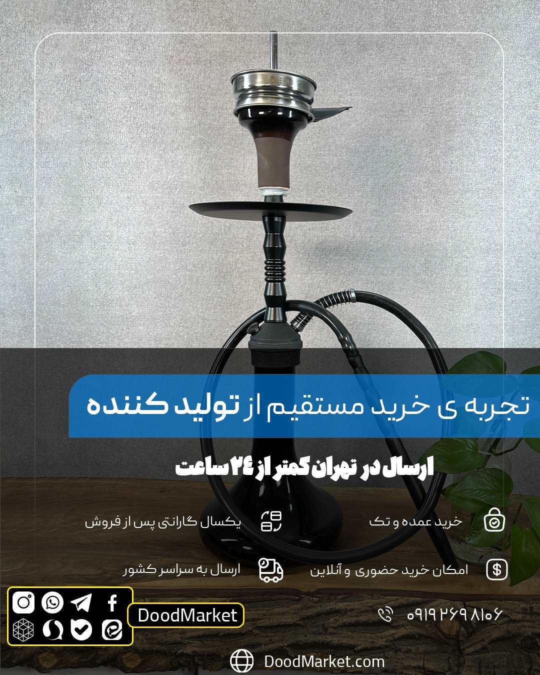  قلیان کارمانیا مسافرتی 002 مشکی 