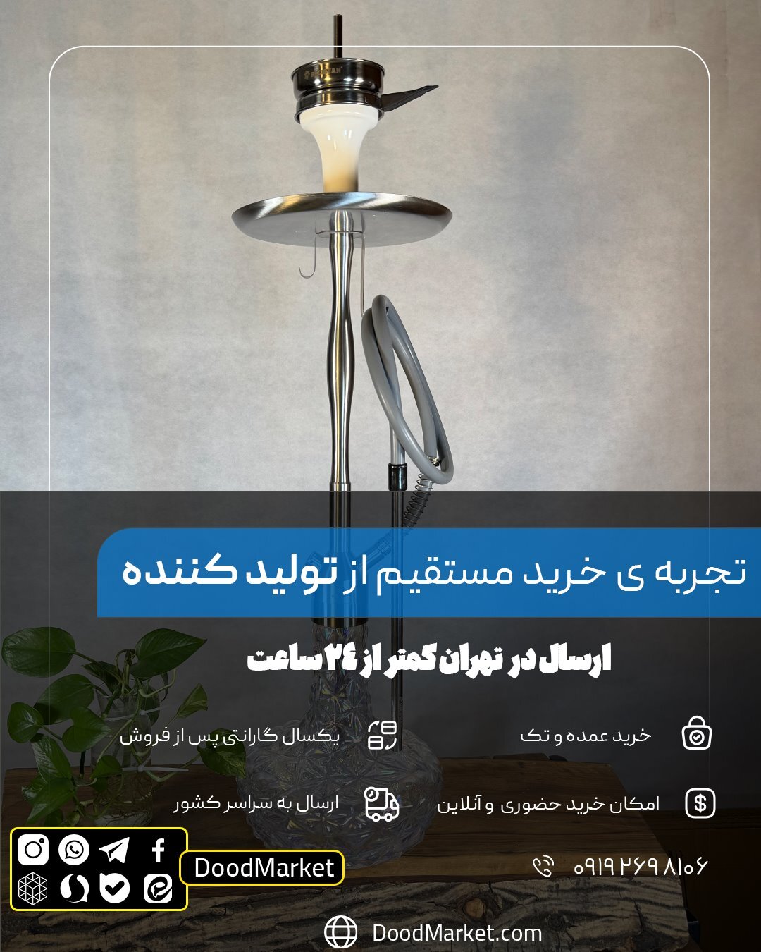  قلیان کرنو نیویورک نقره ای شیشه آیس شفاف | { اصل + 3 سال گارانتی } 