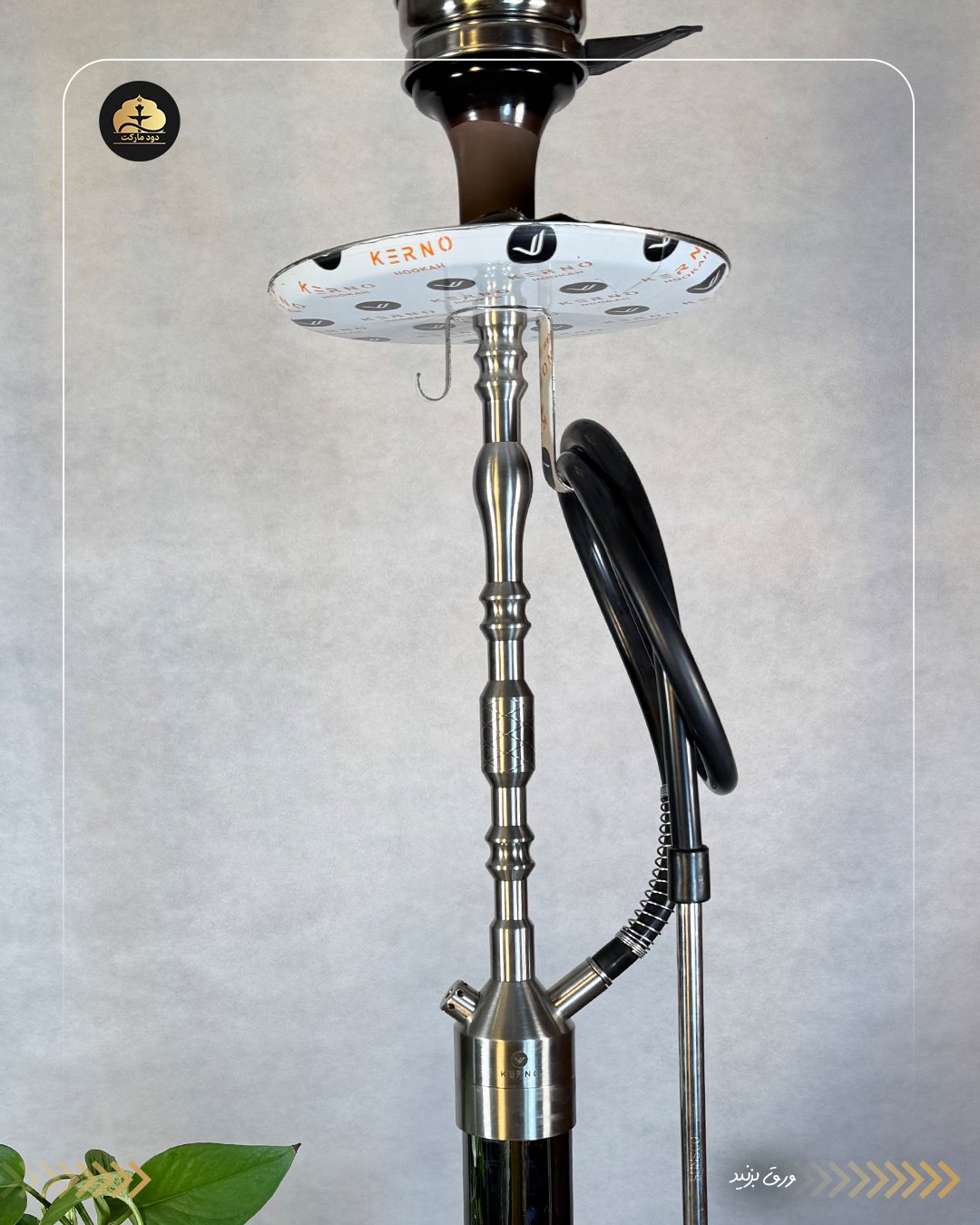 قلیان کرنو مونیخ نقره ای شیشه جیوه ای { اصل + 3 سال گارانتی } خرید قلیان لوکس کرنو
