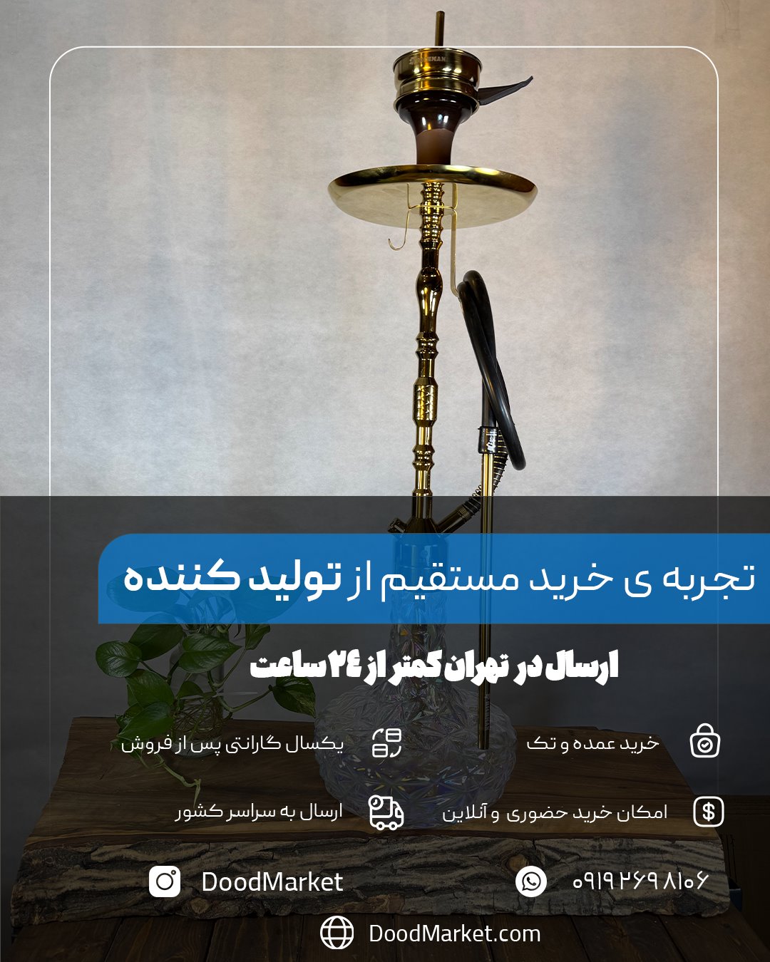 قلیان کرنو مونیخ طلایی با شیشه آیس شفاف | { اصل + 3 سال گارانتی } خرید قلیان لوکس کرنو