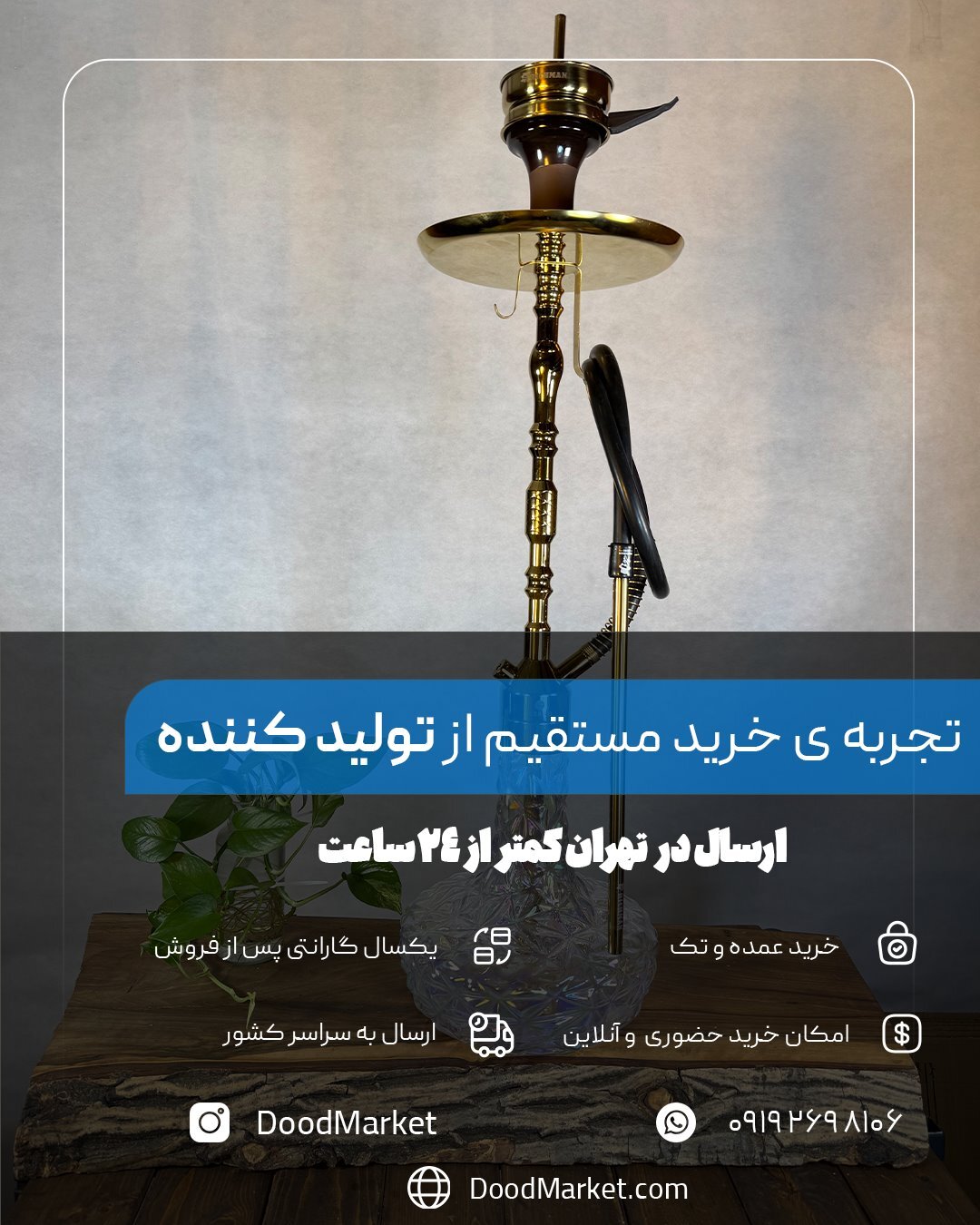 قلیان کرنو مونیخ طلایی شیشه آیس شفاف { اصل + 3 سال گارانتی }