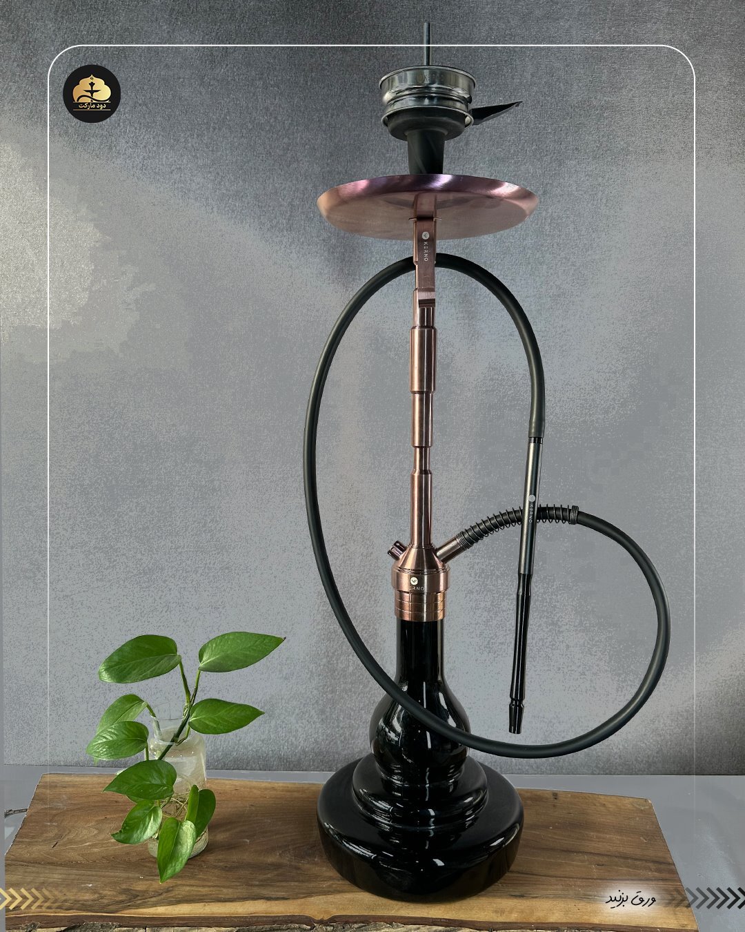  قلیان کرنو کالیفرنیا رزگلد شیشه فانوسی مشکی { اصل + 3 سال گارانتی } 