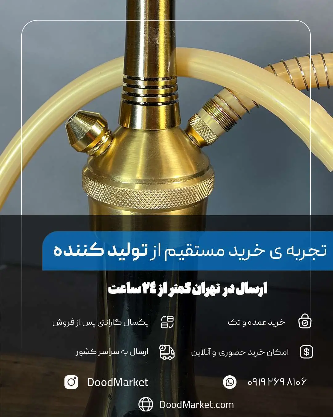  قلیان لوکس مسافرتی تنه کوتاه کارمانیا کد 007 