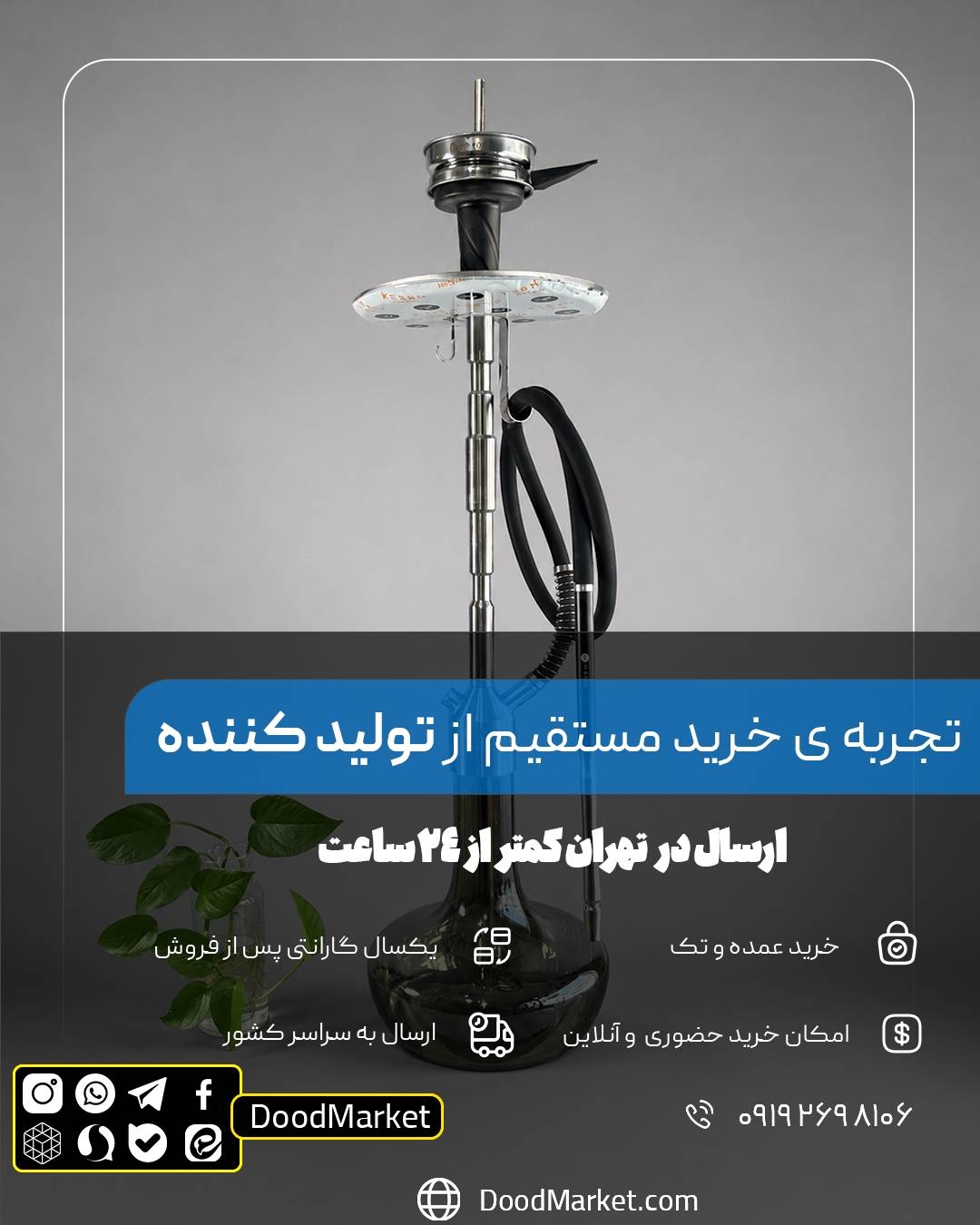  قلیان کرنو کالیفرنیا نقره ای با شیشه ساده دودی | {اصل + 3 سال گارانتی} 