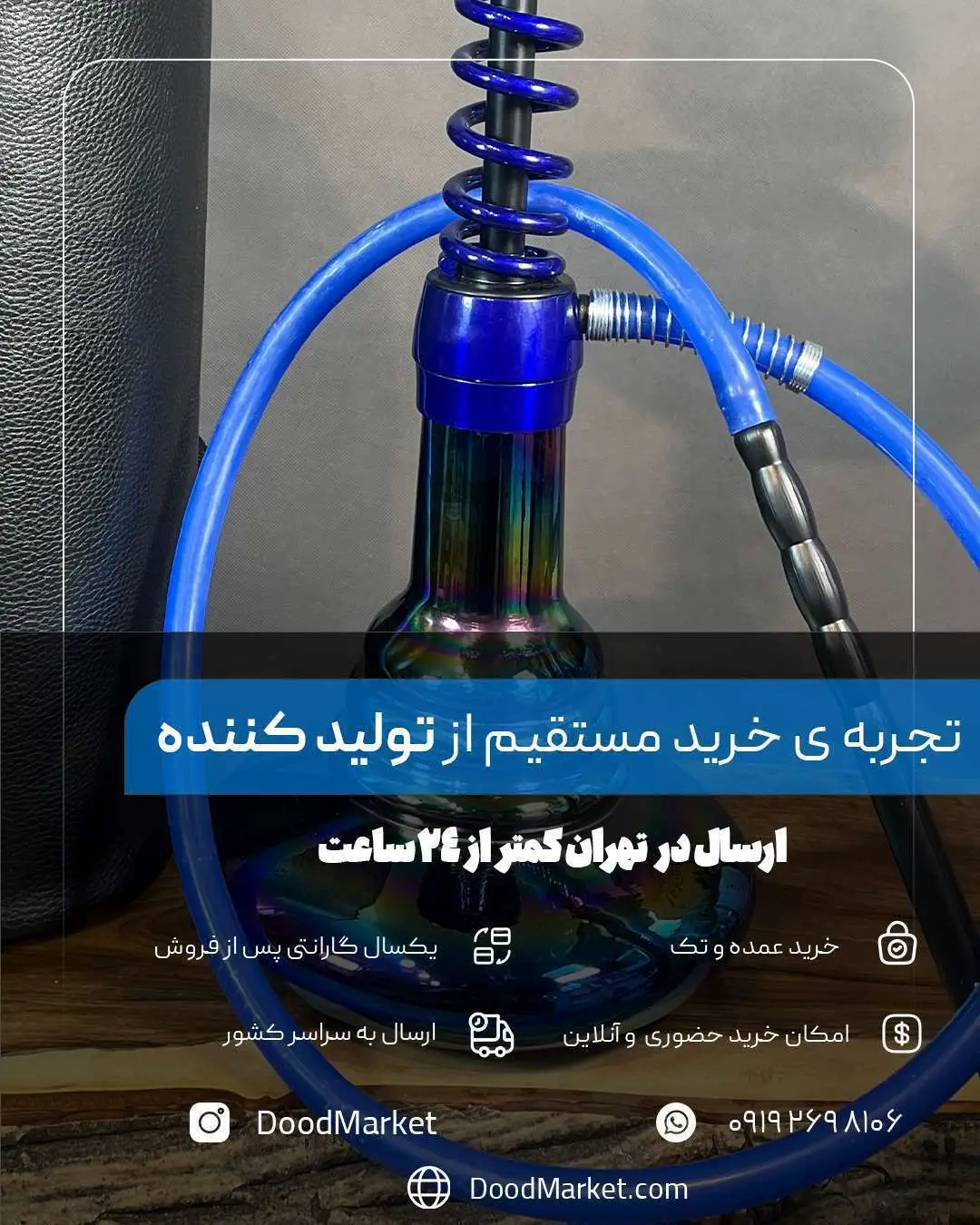  قلیان کمک فنری کارمانیا 