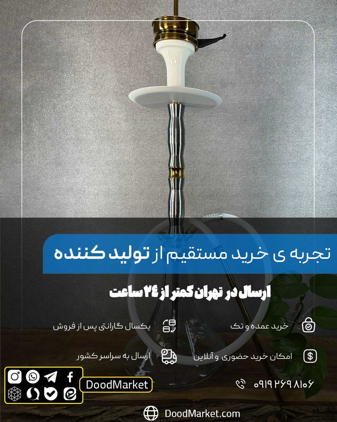  قلیان کارمانیا رینگی (سه سوپاپ) نقره ای {اصل + 12 ماه گارانتی } 
