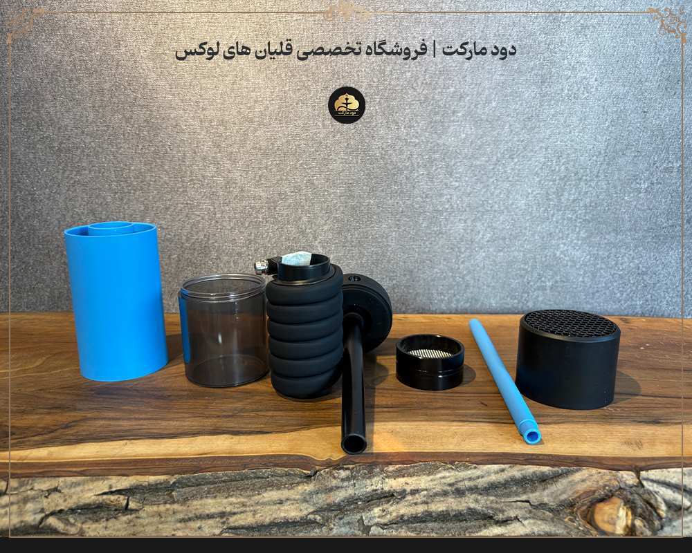  قلیان پرتابل ماشینی 