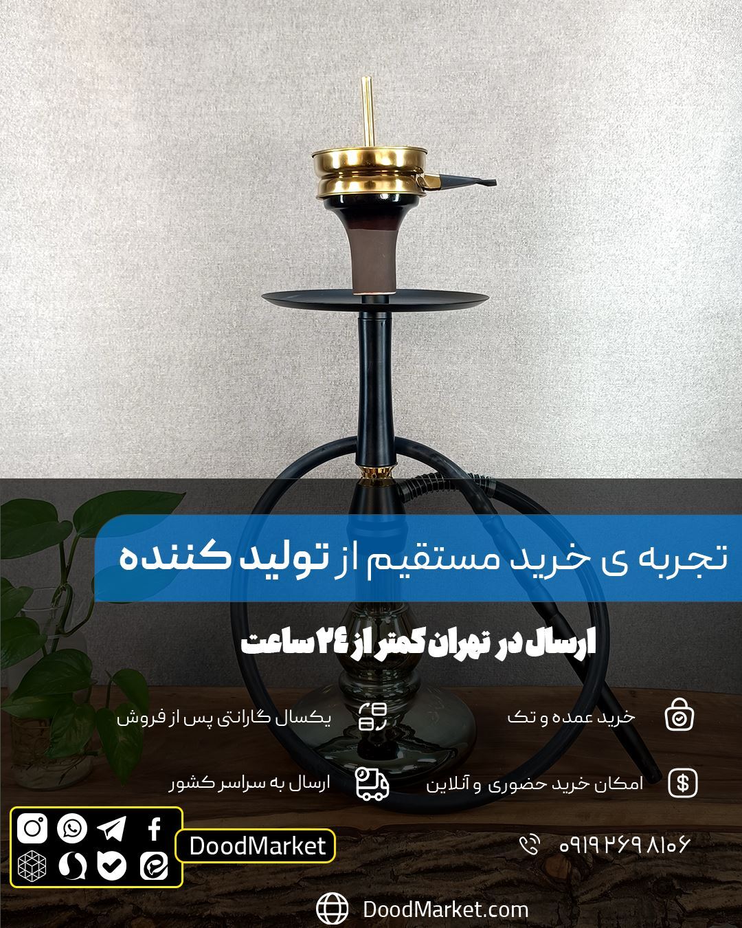  قلیان مدرن تنه کوتاه کارمانیا { پک کامل + کیف + 12 ماه گارانتی } 