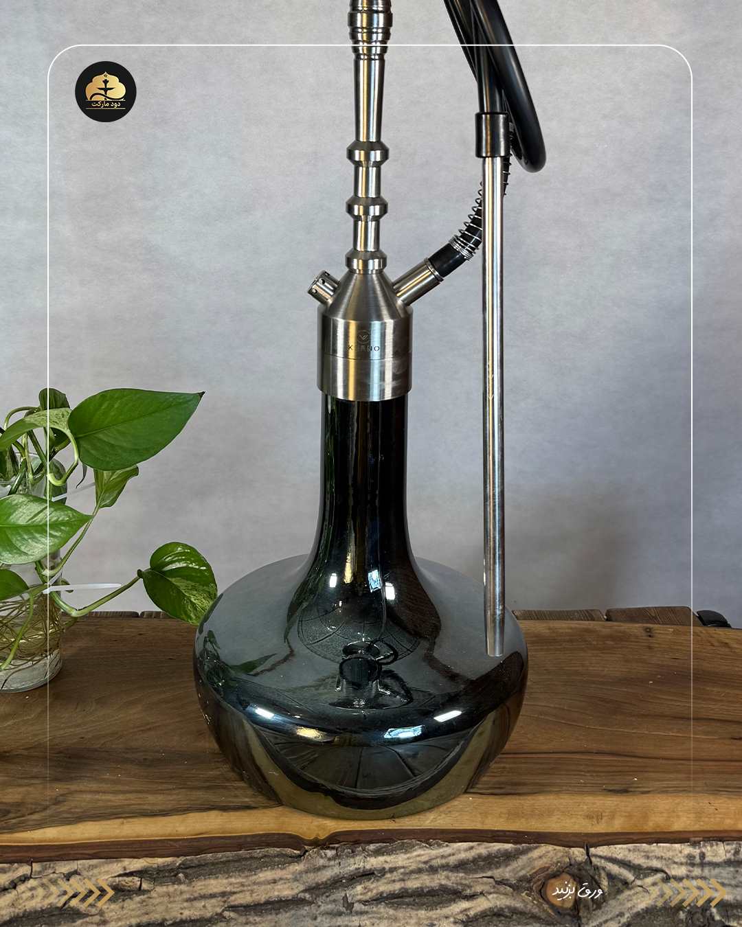قلیان کرنو پاریس نقره ای شیشه جیوه ای | { اصل + 3 سال گارانتی } | خرید قلیان لوکس کرنو