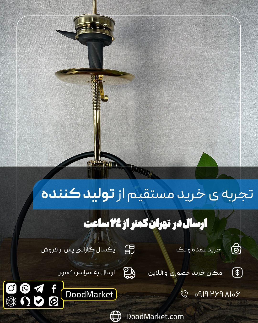  قلیان کرنو دراگون طلایی شیشه عسلی | { اصل + 3 سال گارانتی } 